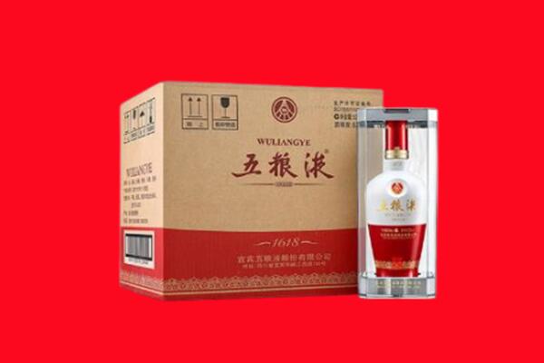 云溪区回收五粮液